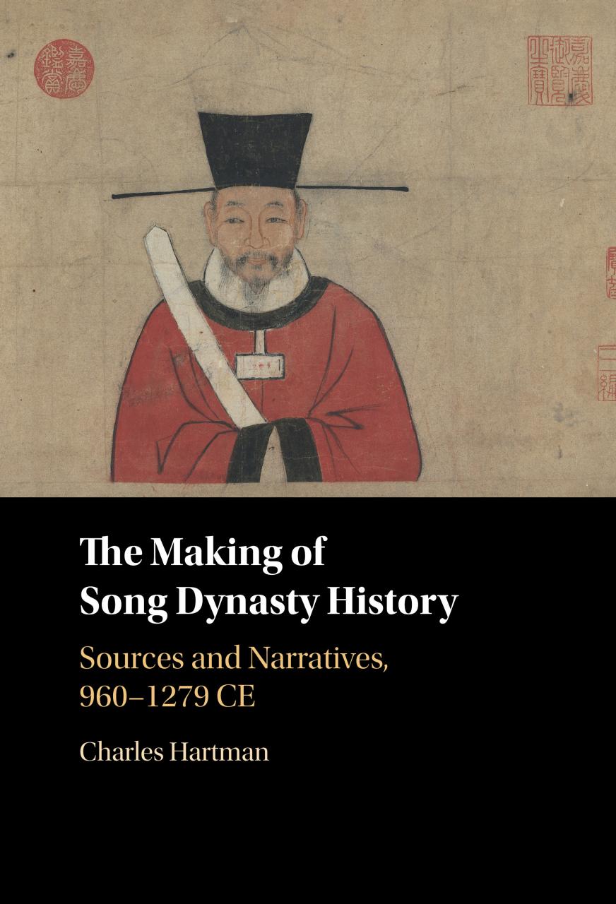 The Making of Song Dynasty History: Sources and Narratives, 960â1279 CE by Charles Hartman