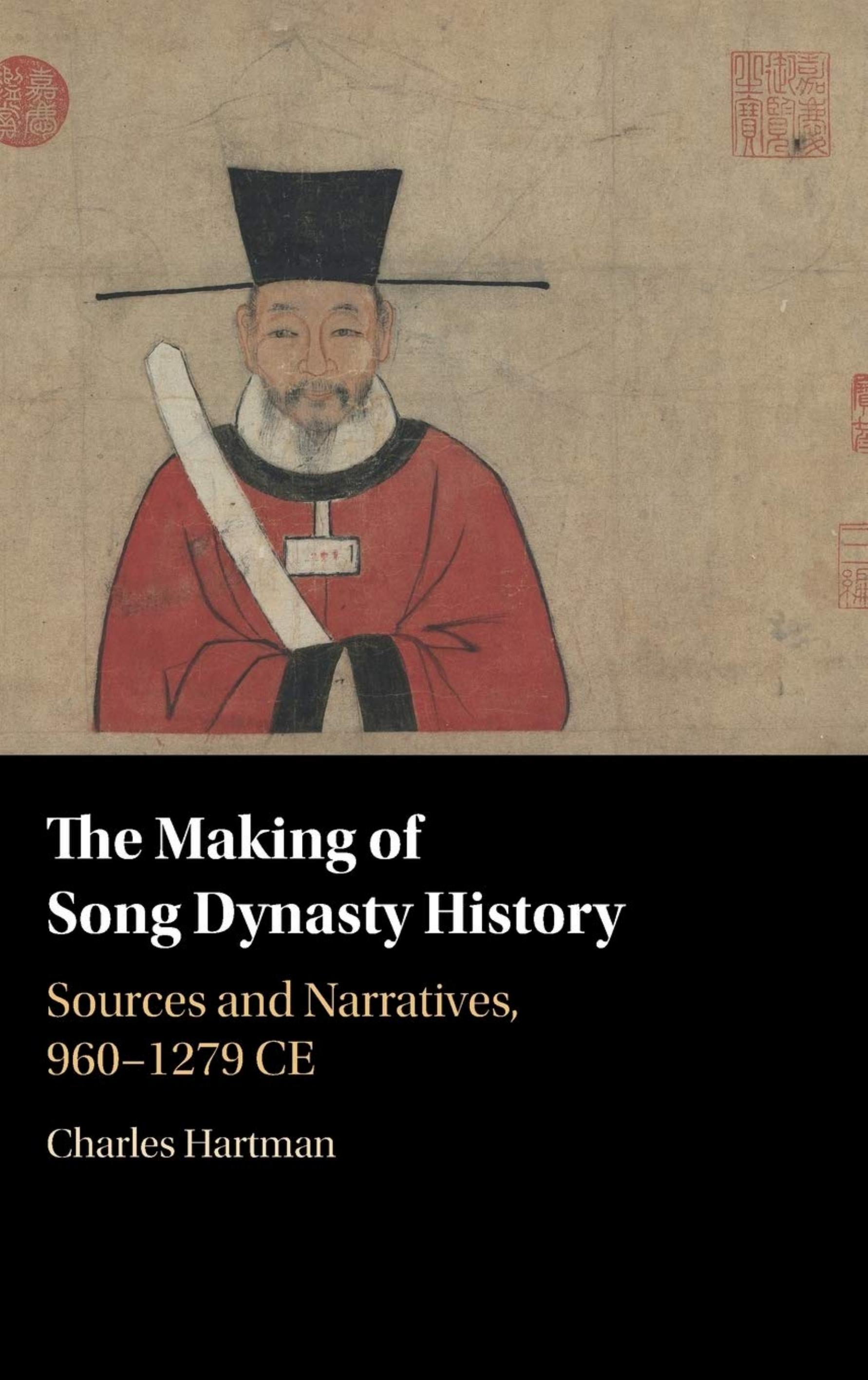 The Making of Song Dynasty History: Sources and Narratives, 960-1279 CE by Charles Hartman