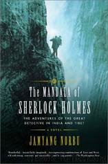 The Mandala of Sherlock Holmes: The Missing Years - His Exploits in India and Tibet as Faithfully Recorded by Hurree Chunder Mookerjee, C.I.E., F.R.S., F.R.G.S., Rai Bahadur by Jamyang Norbu