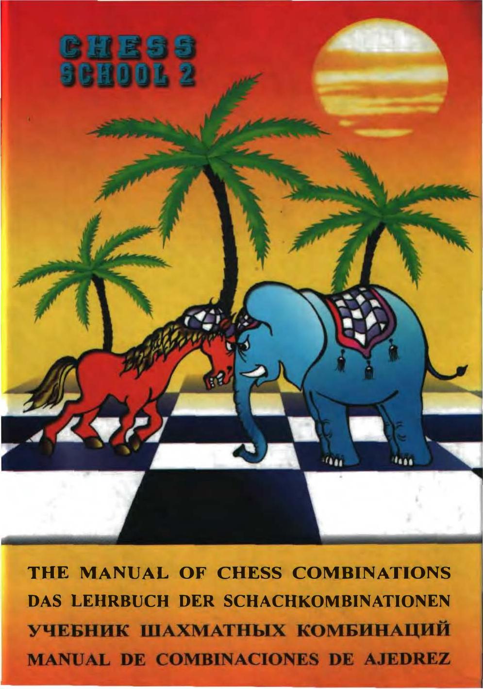 The Manual of Chess Combinations 2 by Sergey Ivashchenko
