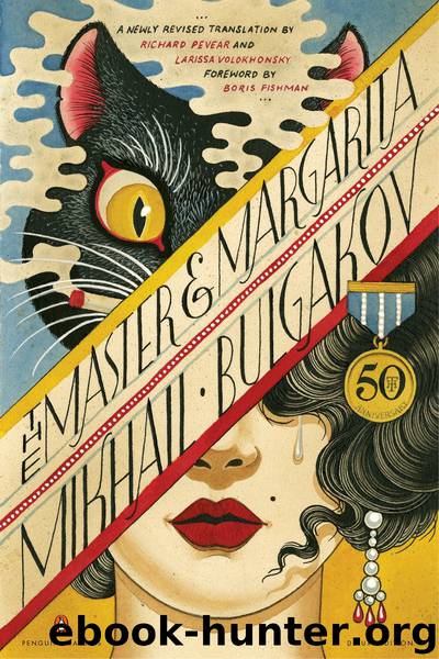 The Master and Margarita by Mikhail Bulgakov & Richard Pevear & Larissa Volokhonsky & Boris Fishman & Christopher Conn Askew