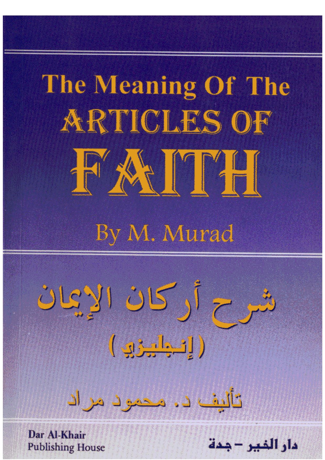 The Meaning of the Articles of Faith by Ali