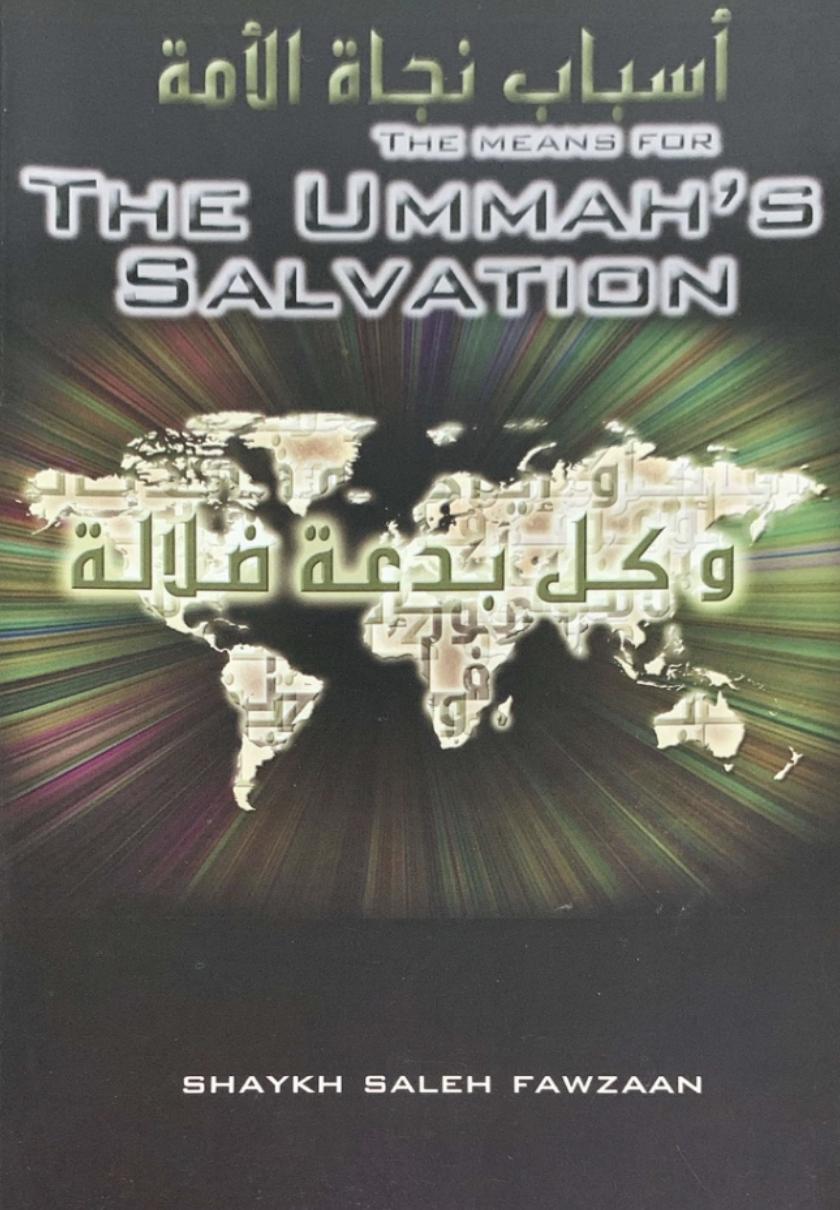 The Means for the Ummahâs Salvation by Shaykh Saleh Fawzaan