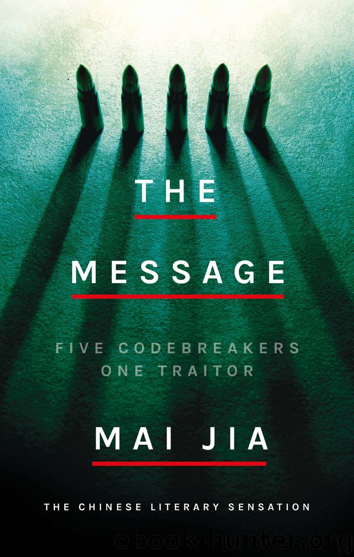 The Message by Mai Jia