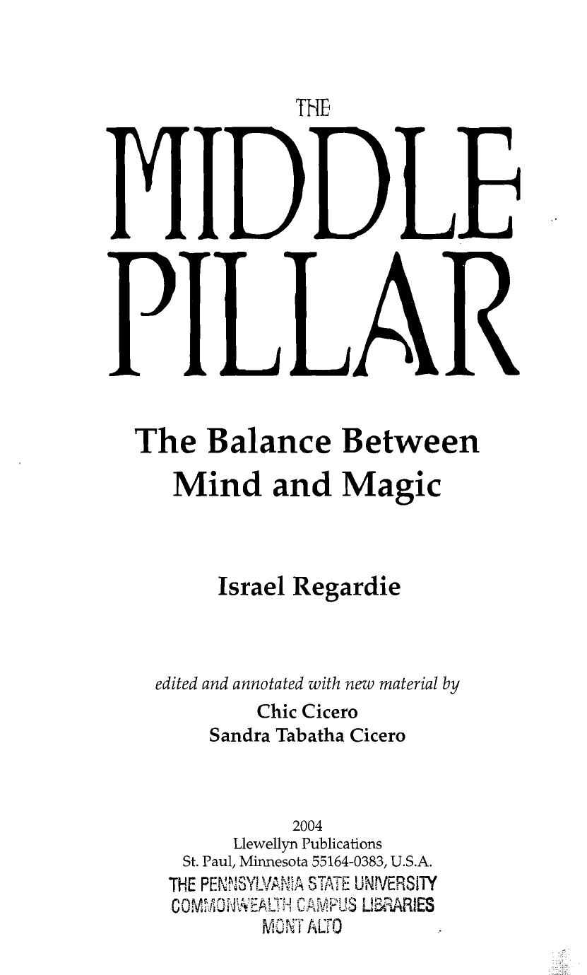 The Middle Pillar by Israel Regardie