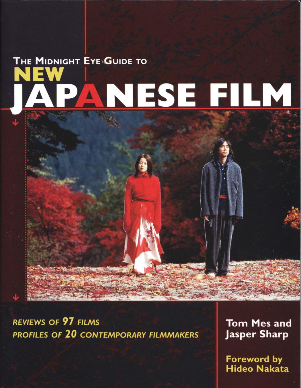 The Midnight Eye guide to new Japanese film by CerealRipper