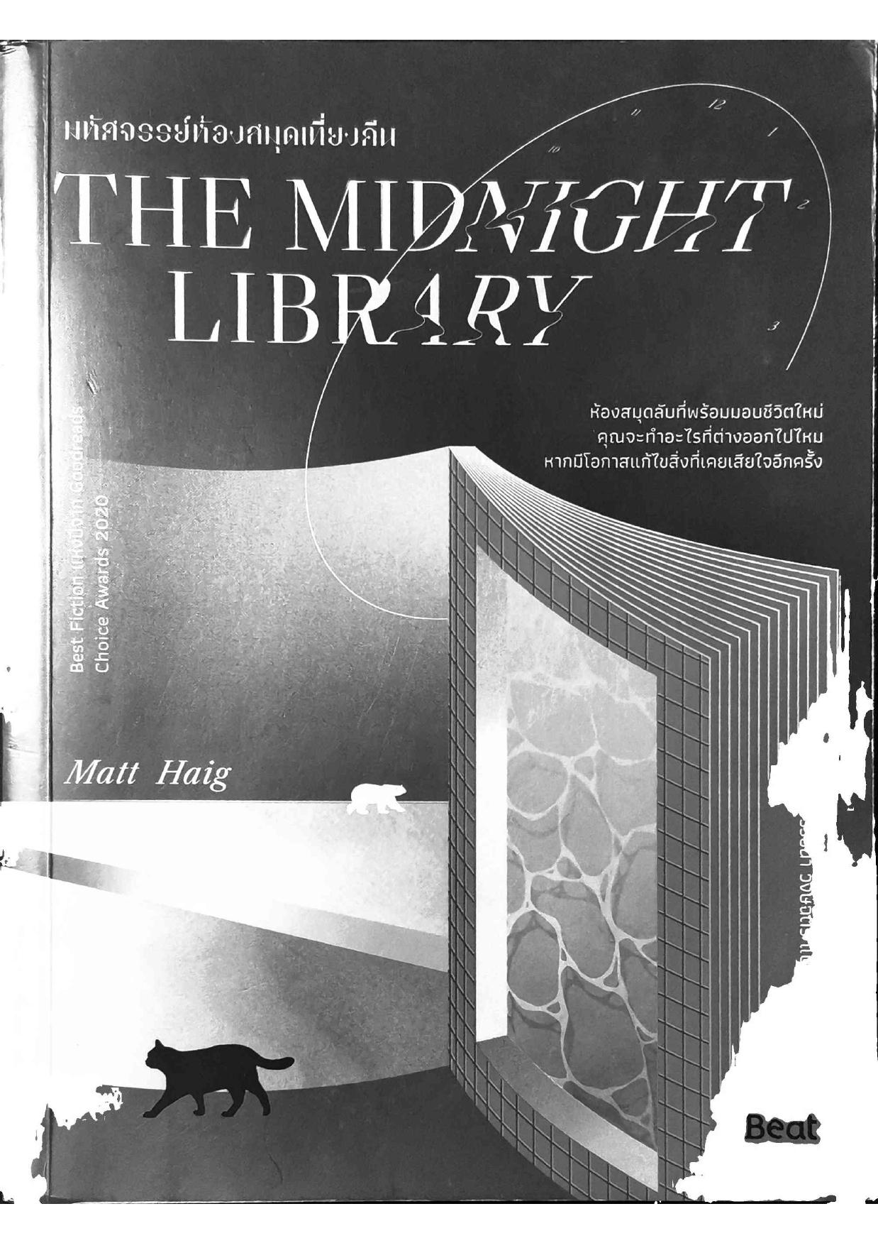 The Midnight Library by Unknown