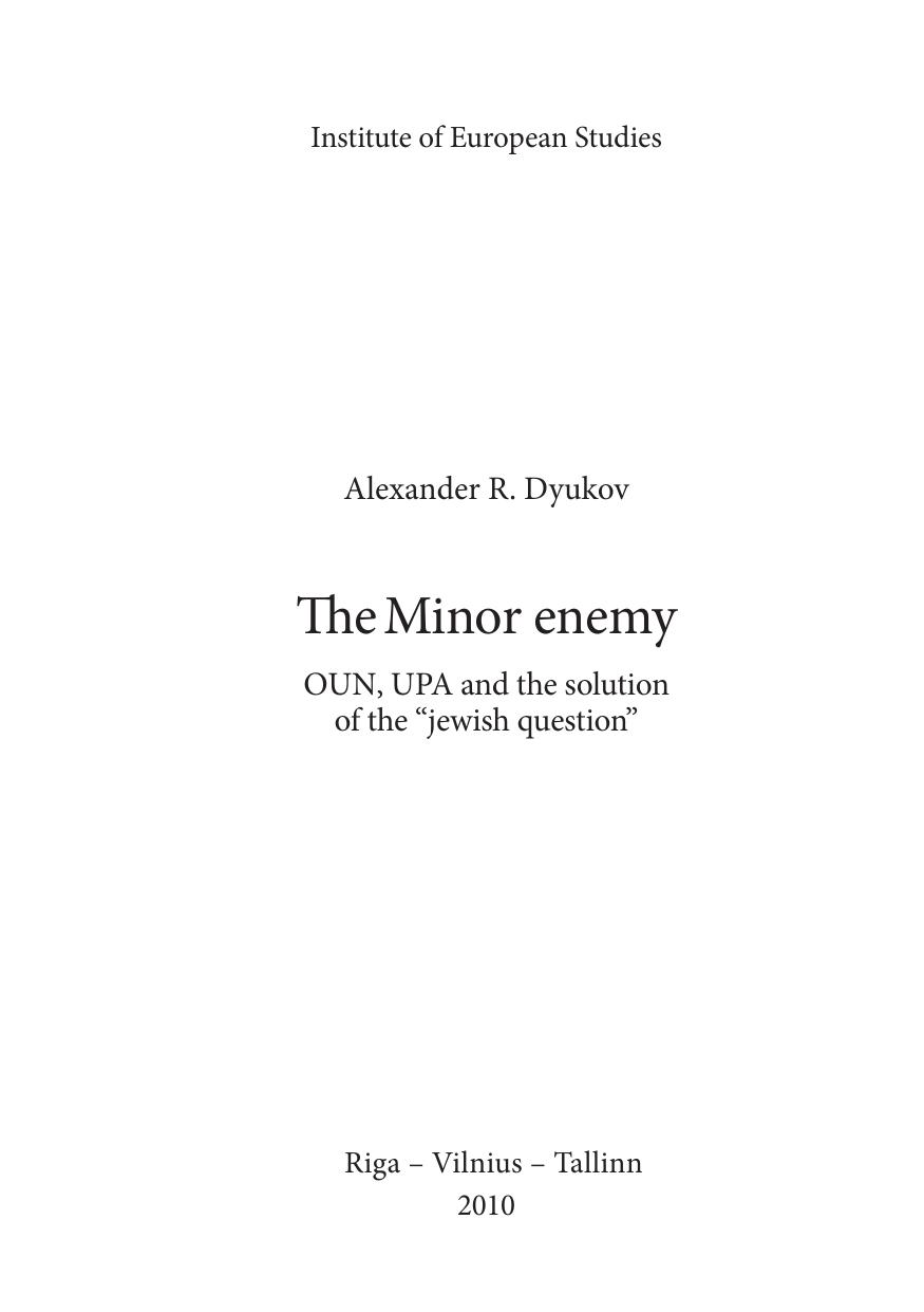 The Minor Enemy. OUN, UPA and the Solution of the Jewish Question by Dyukov Alexander R
