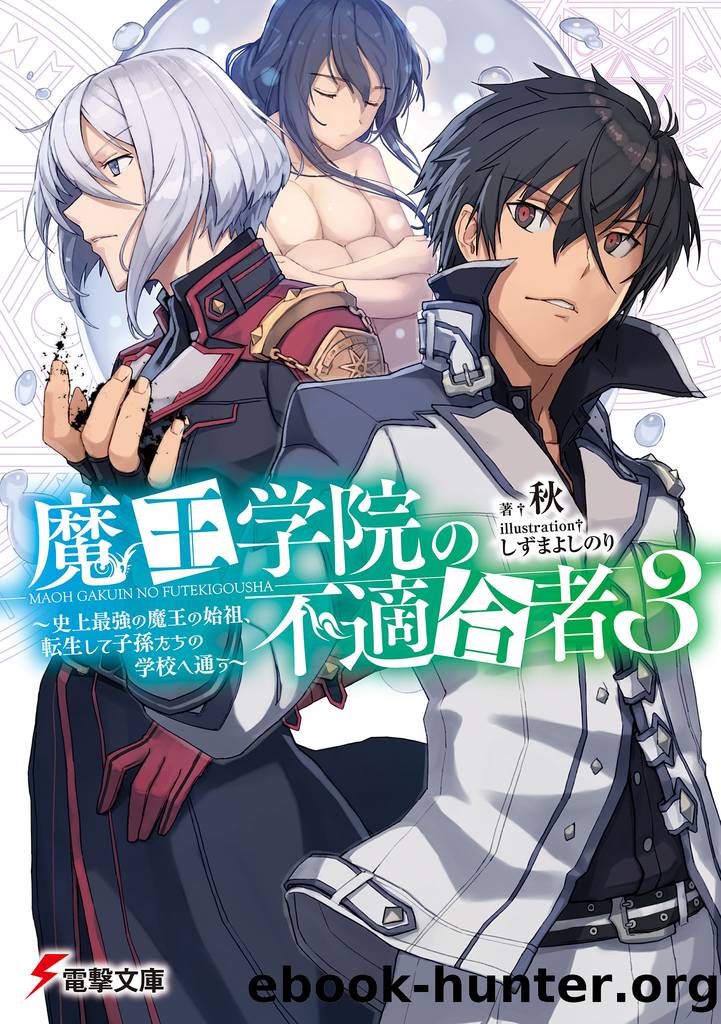 The Misfit of Demon King Academy - Vol 3 by Autumn