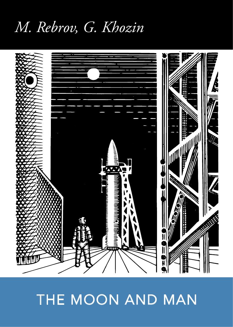 The Moon and Man by M. Rebrov G. Khozin