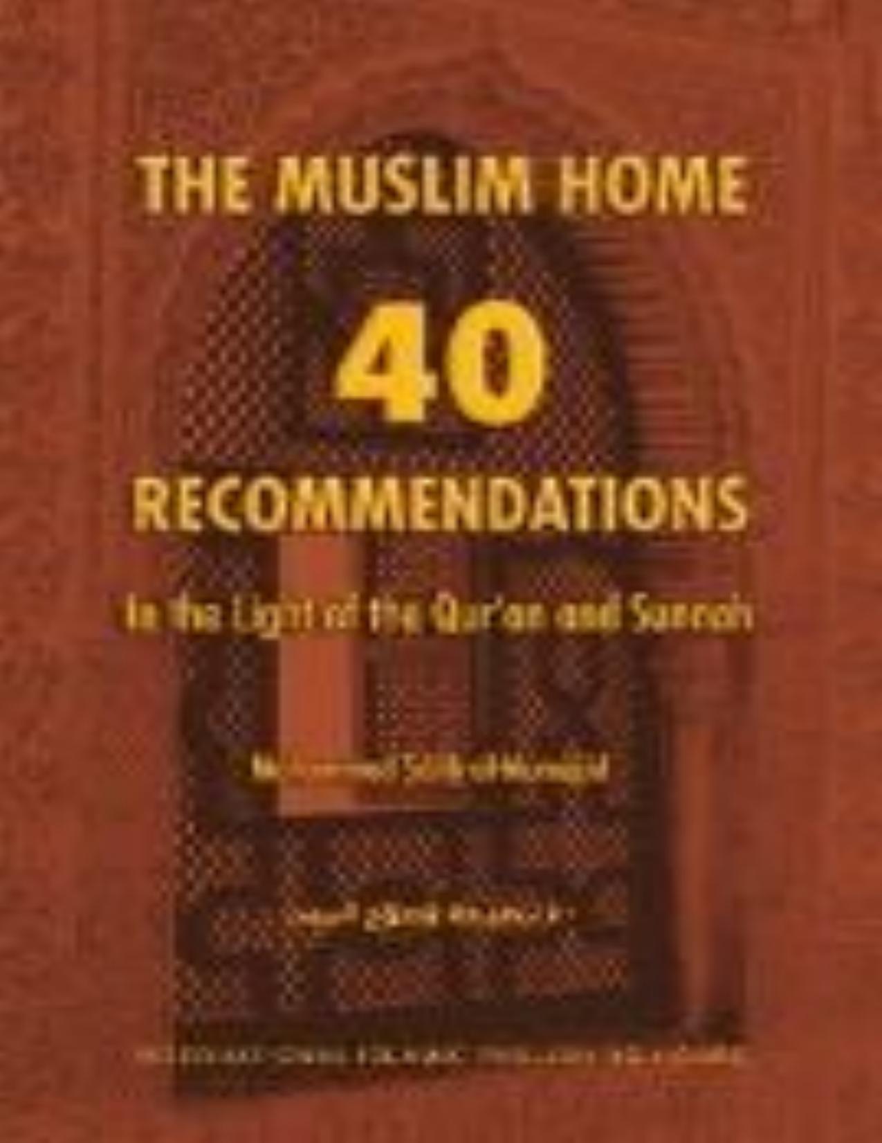 The Muslim Home (40 Recommendations) by Unknown