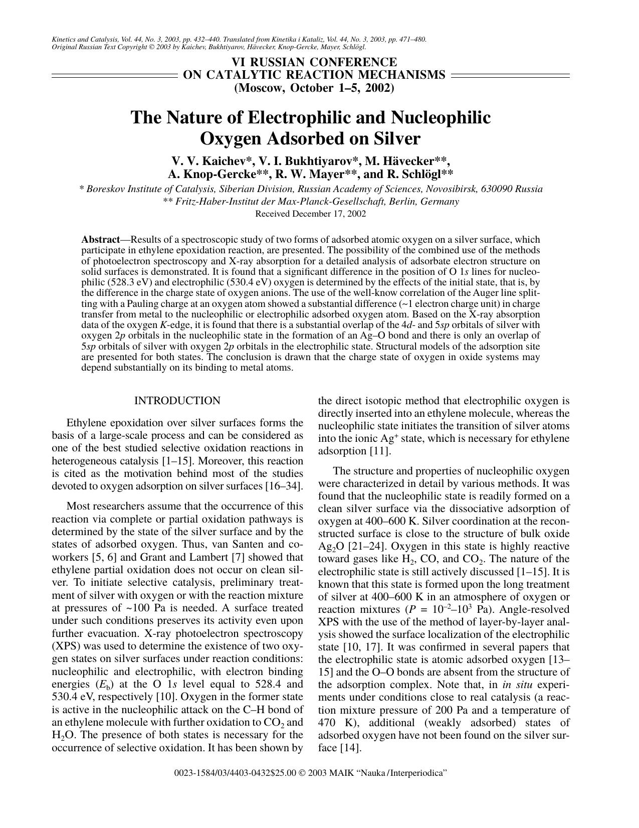 The Nature of Electrophilic and Nucleophilic Oxygen Adsorbed on Silver by Unknown