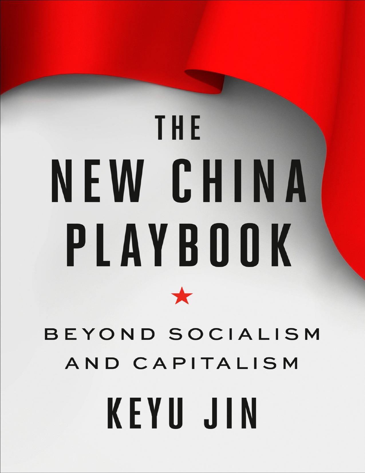 The New China Playbook: Beyond Socialism and Capitalism by Keyu Jin