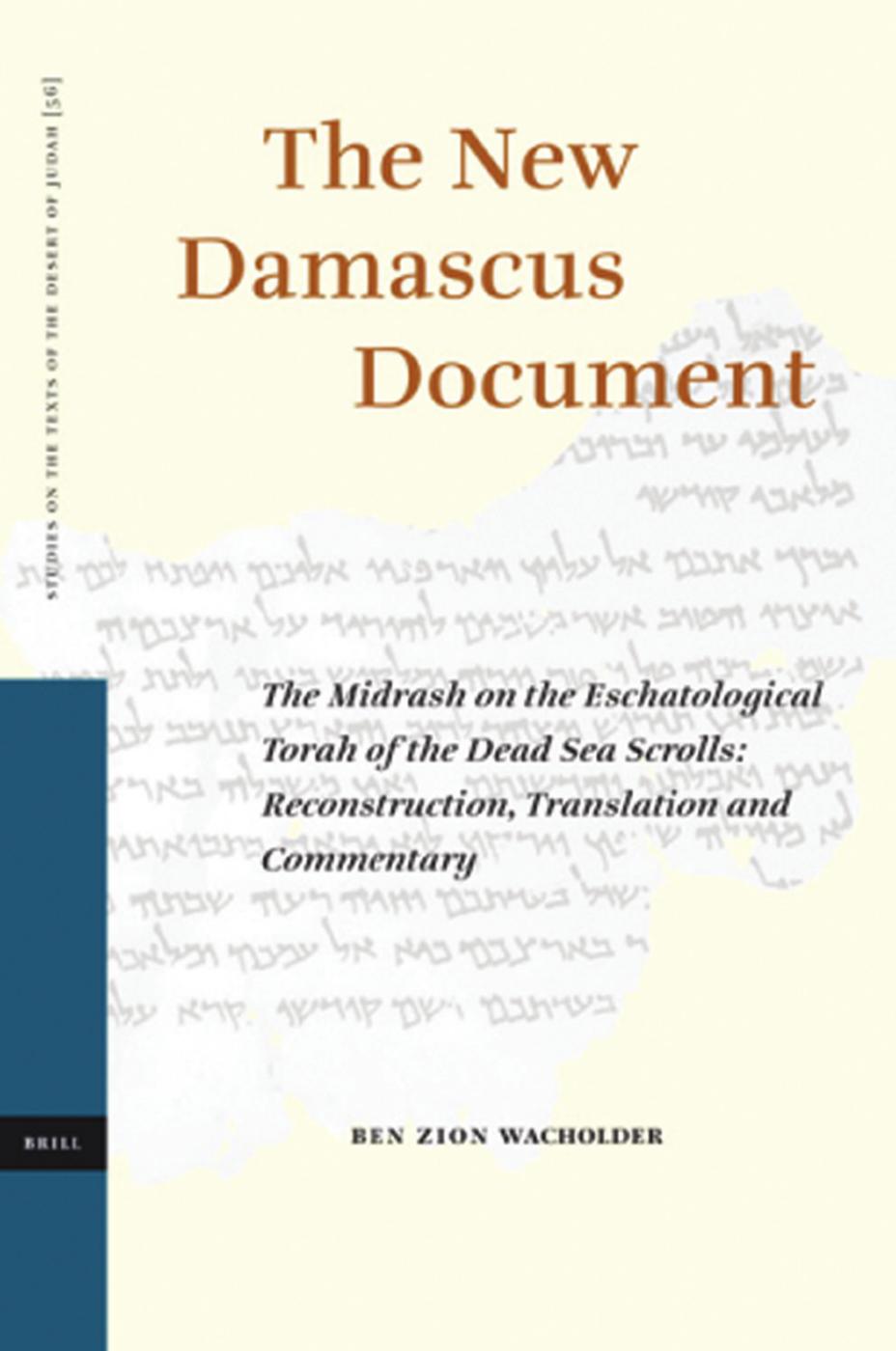 The New Damascus Document by Wacholder B.Z