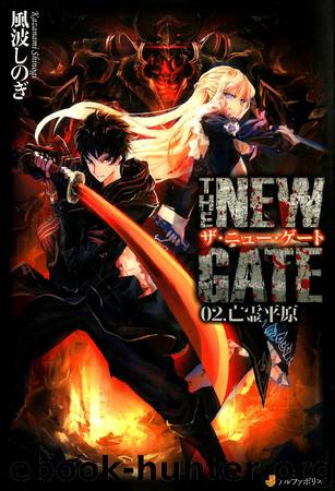 The New Gate - Volume 02 by Kazanami Shinogi