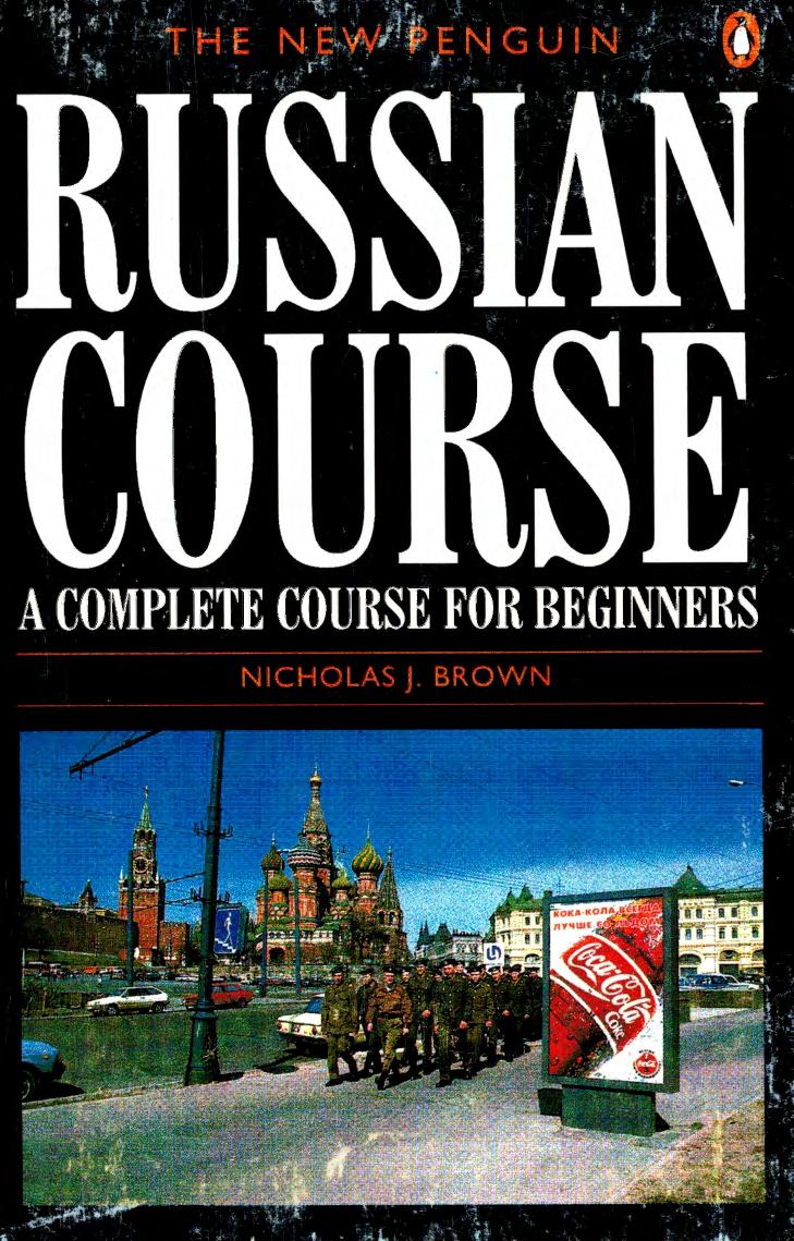 The New Penguin Russian Course: A Complete Course for Beginners by Nicholas J. Brown