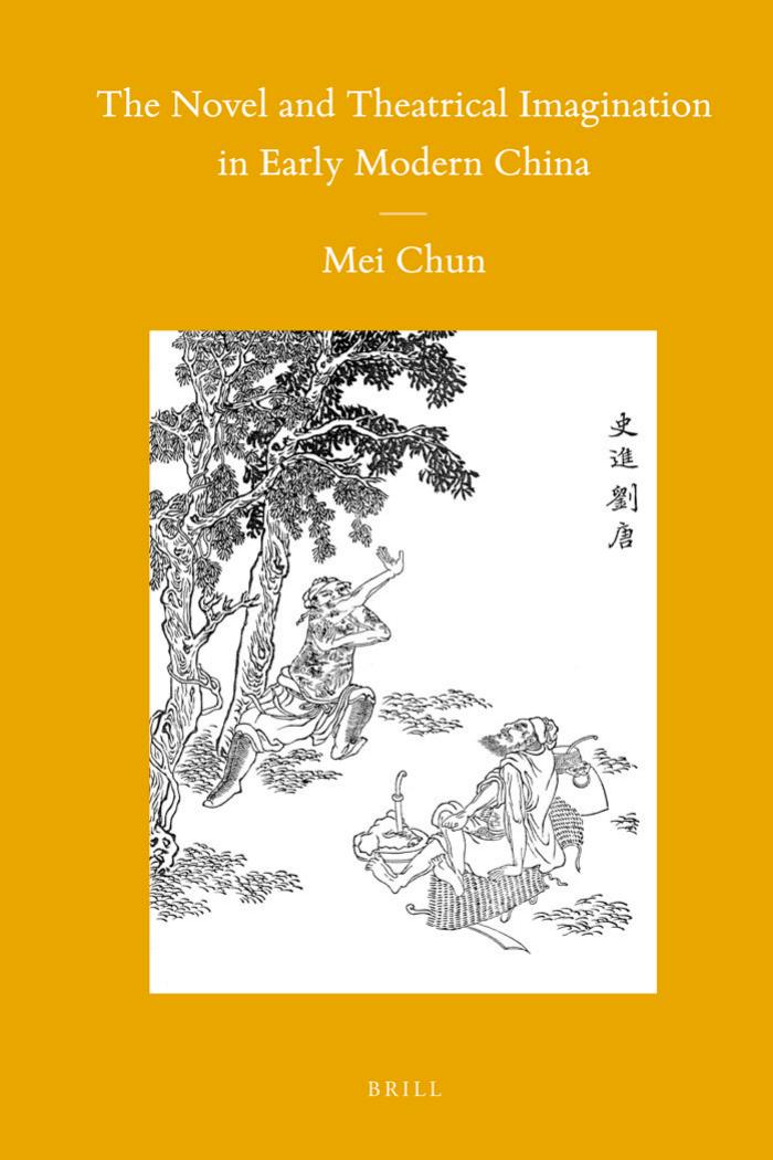 The Novel and Theatrical Imagination in Early Modern China (Sinica Leidensia) by Mei Chun