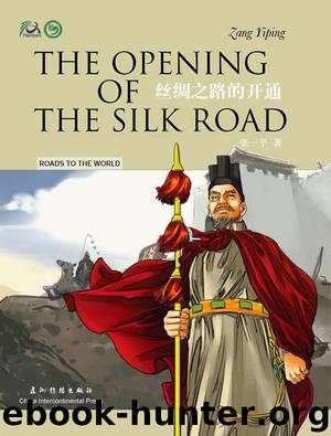 The Opening of the Silk Road (丝绸之路的开通) by Zhang Yiping