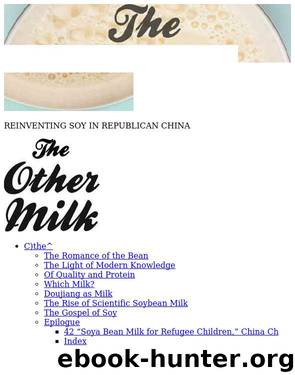 The Other Milk by Jia-Chen Fu