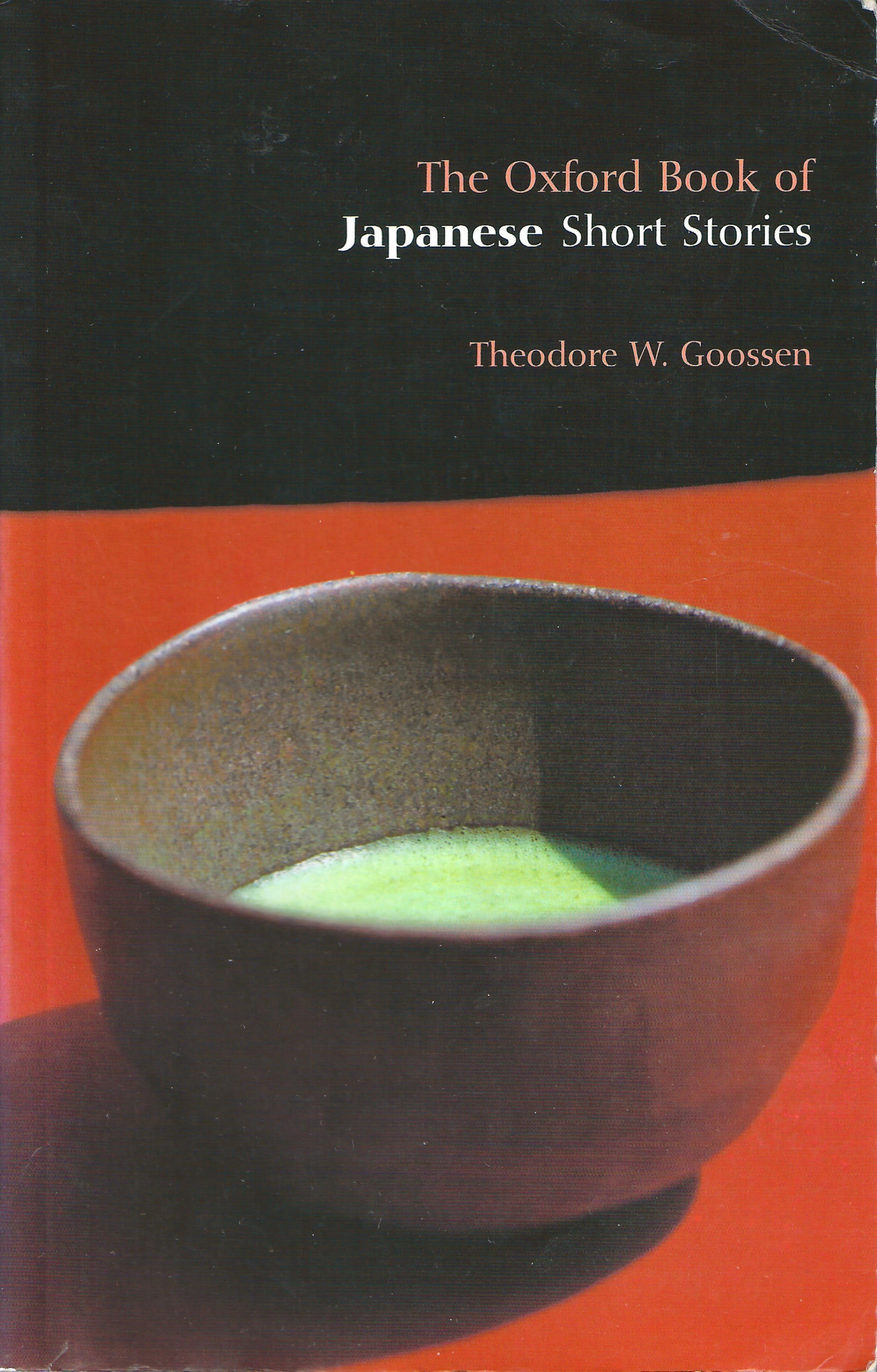 The Oxford Book of Japanese Short Stories by Theodore W. Goossen