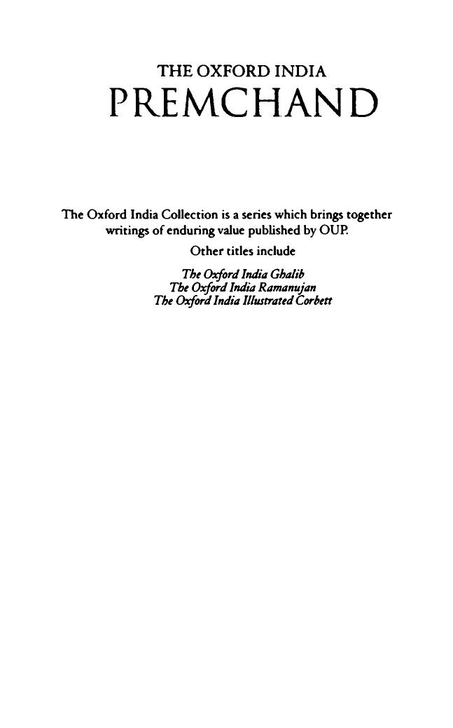 The Oxford India Premchand by Munshi Premchand