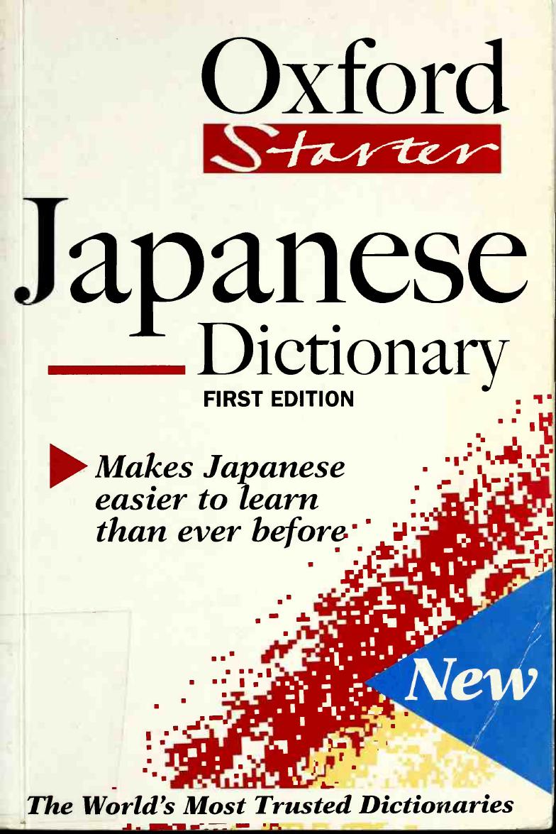 The Oxford Starter Japanese Dictionary by Jonathan Bunt (editor) Gillian Hall (editor)