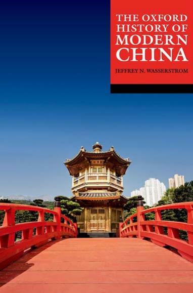 The Oxford history of modern China by Jeffrey N. Wasserstrom (editor)