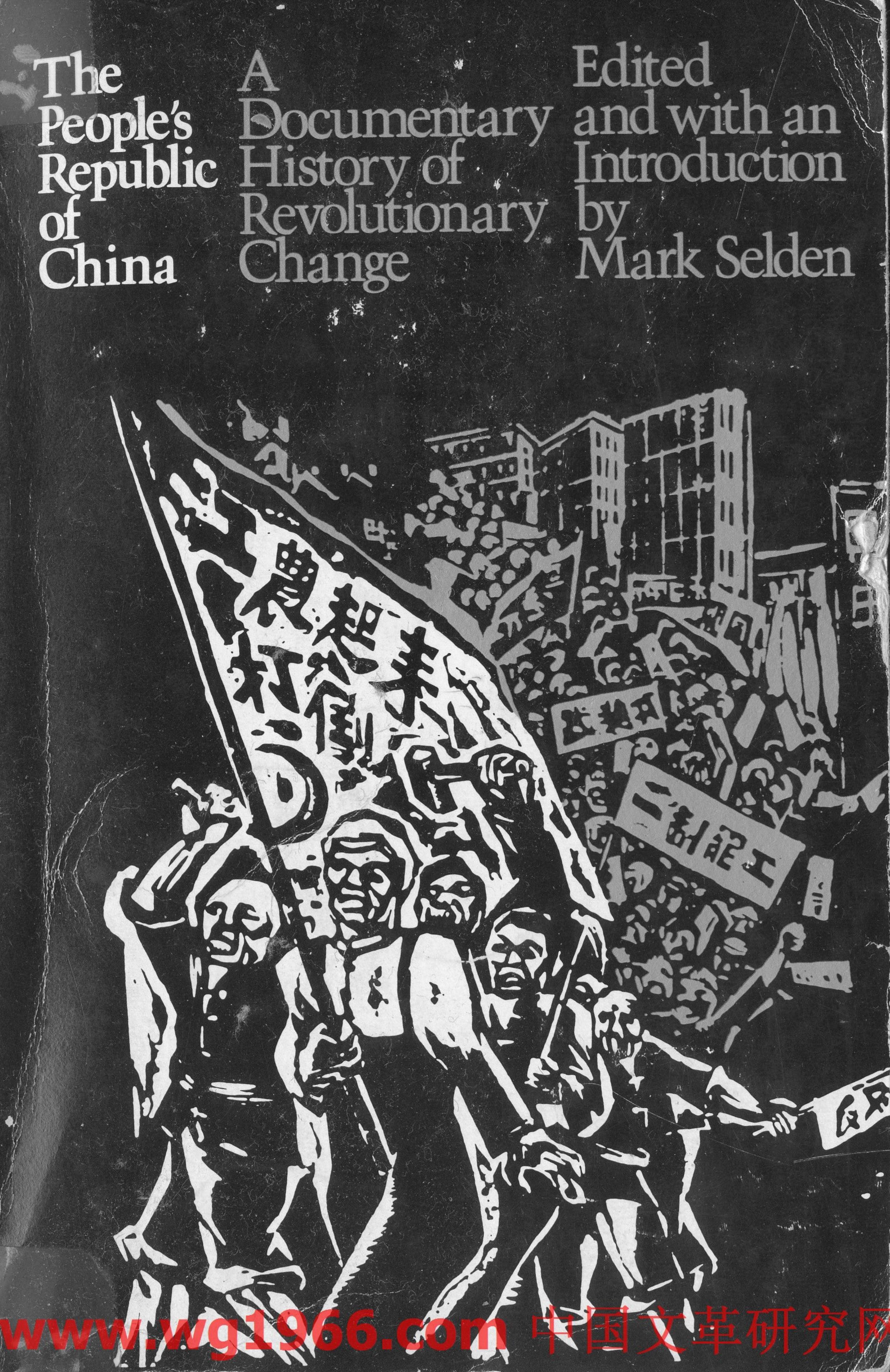 The Peoples Republic of China A Documentary History of Revolutionary Change by Unknown