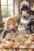 The Personal Chef of a Mage Who Can't Eat Alone by maryeoksaseum (마력사슴)