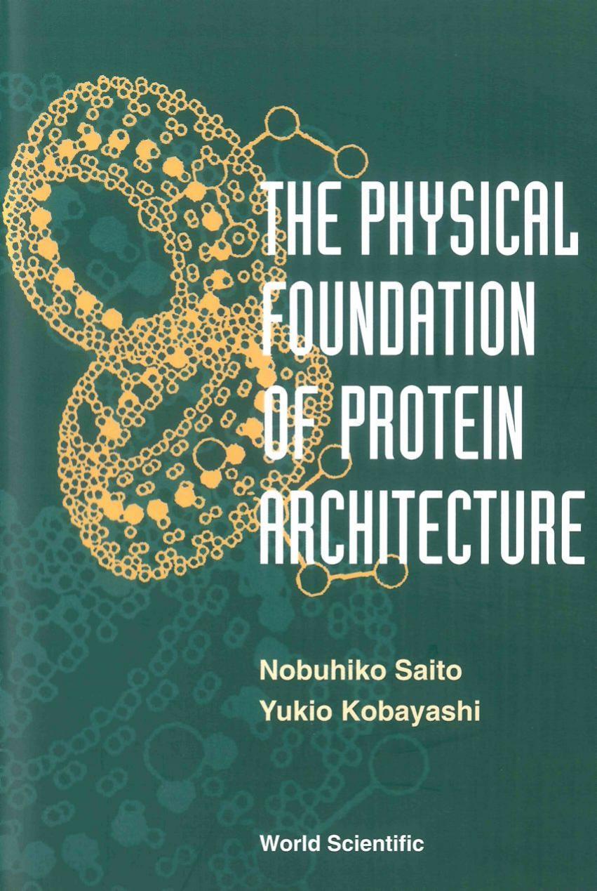 The Physical Foundation of Protein Architecture by Nobuhiko Saito Yukio Kobayashi