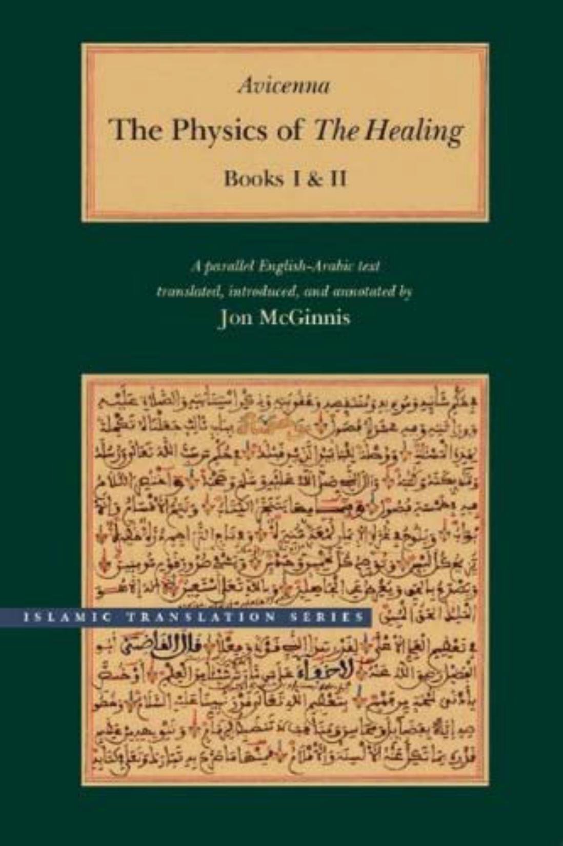 The Physics of The Healing by Avicenna