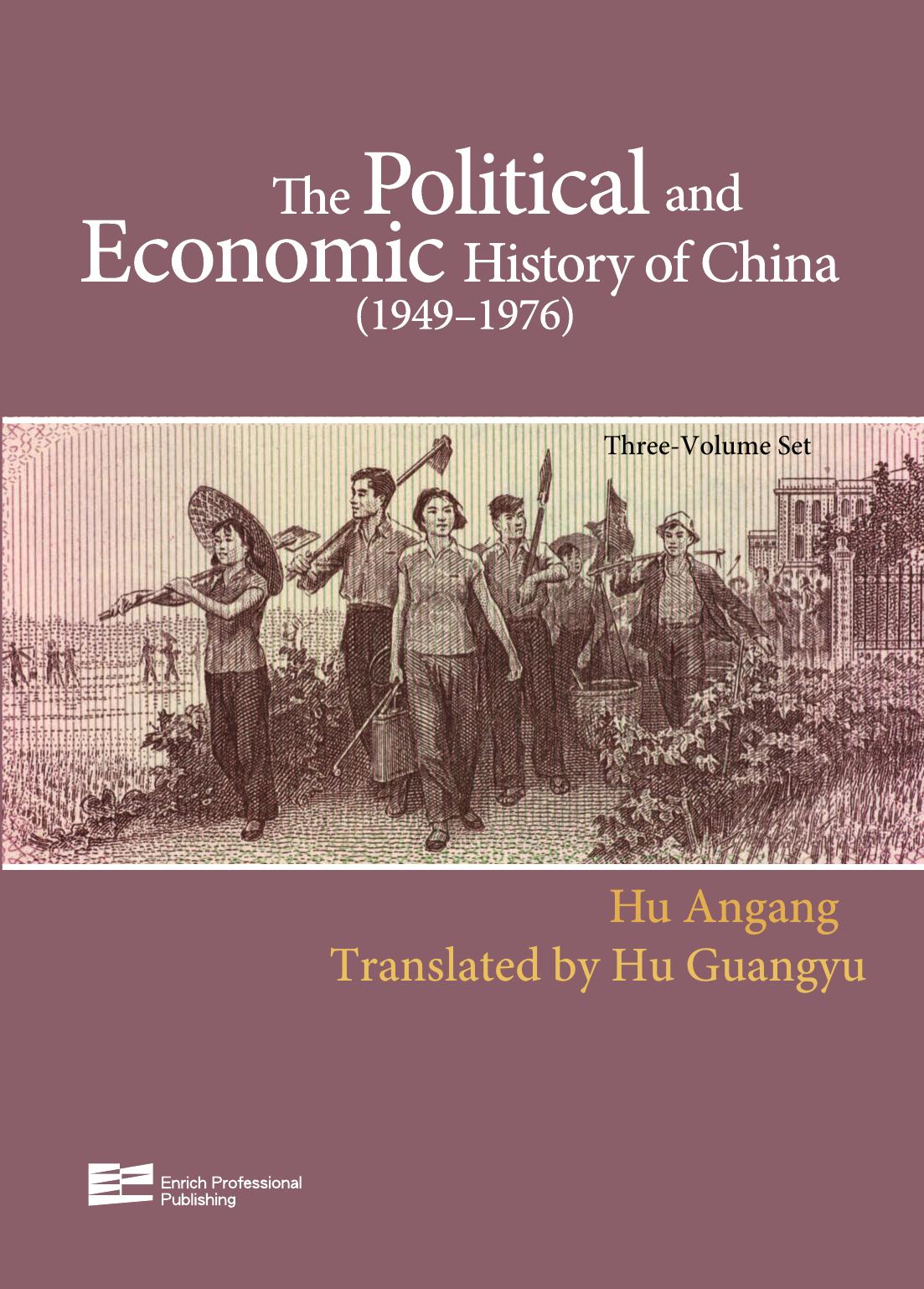 The Political and Economic History of China (1949â1976) (Three-Volume Set) by Hu Angang