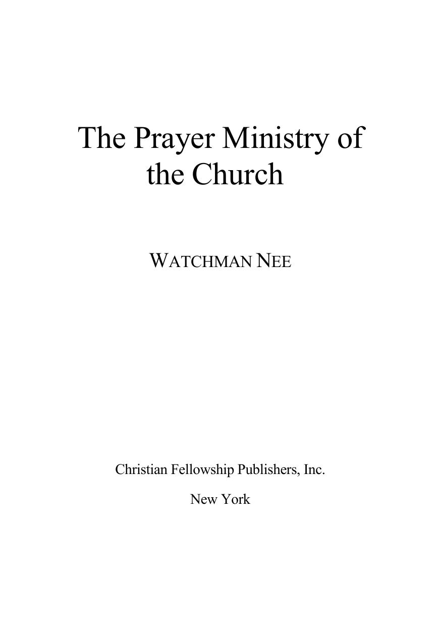 The Prayer Ministry of the Church by Watchman Nee