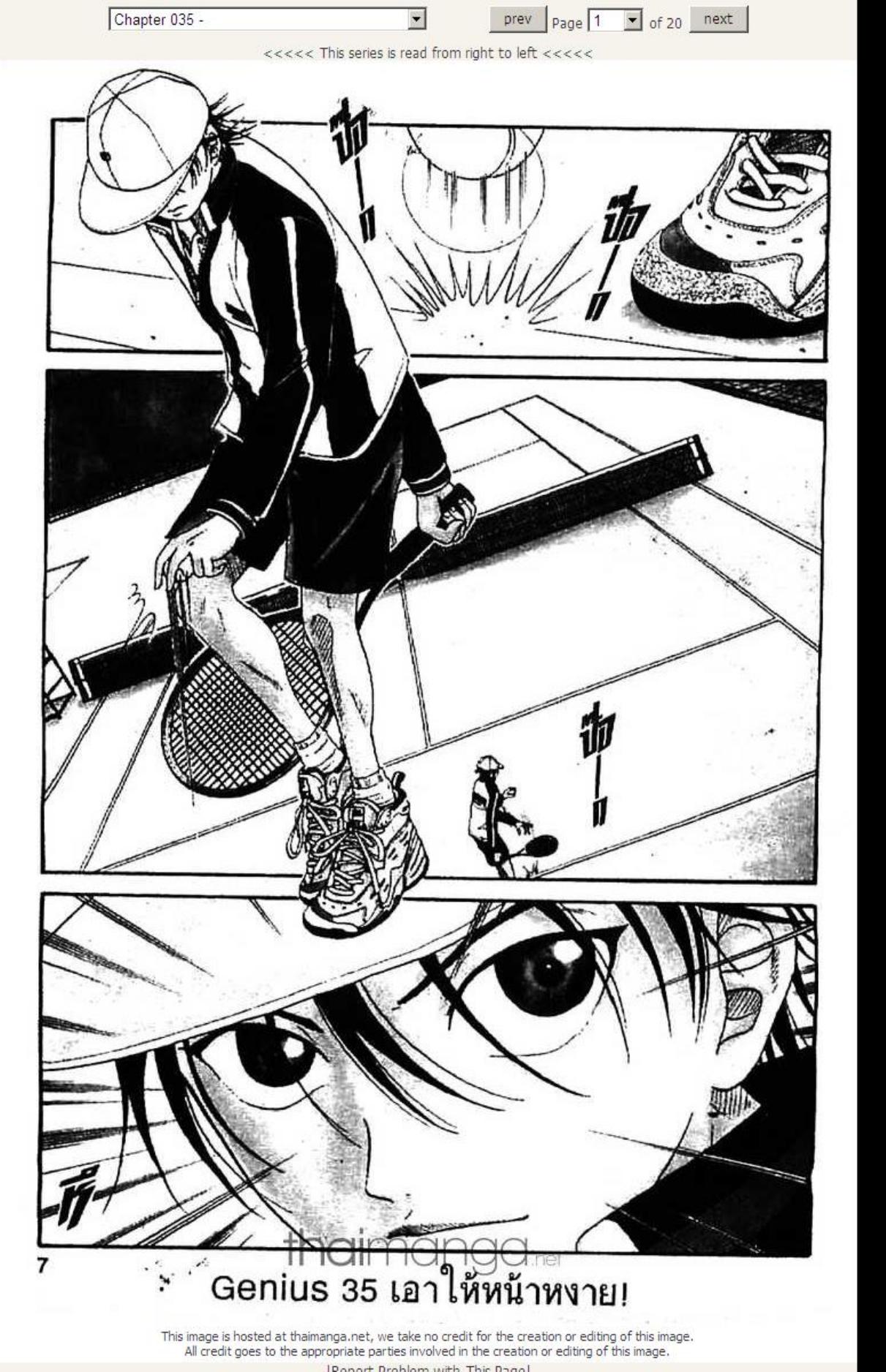 The Prince of Tennis Vol.05 by Unknown