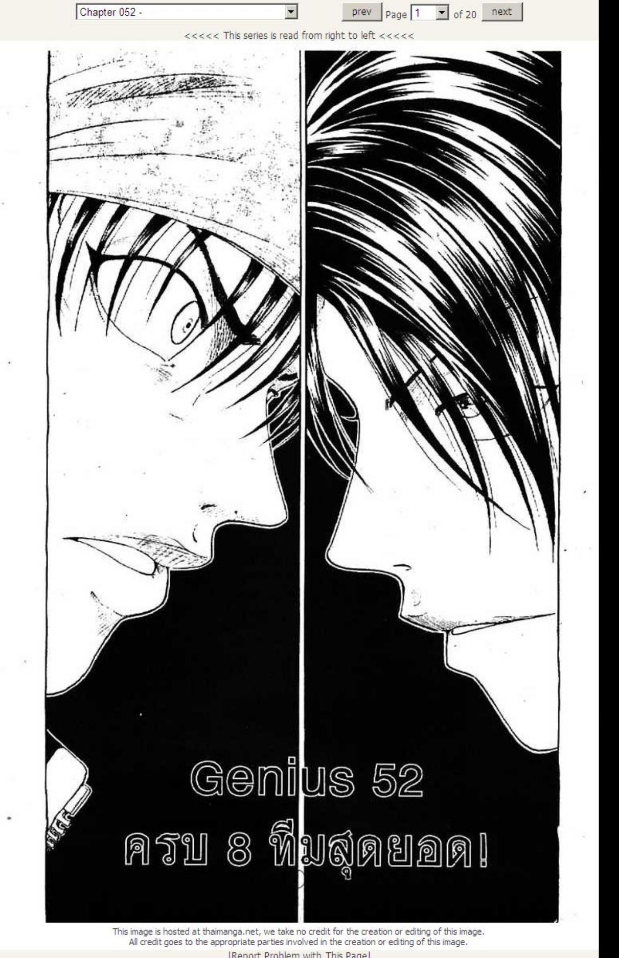 The Prince of Tennis Vol.07 by Unknown