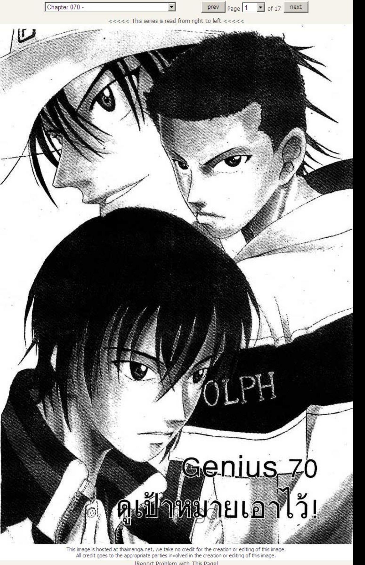 The Prince of Tennis Vol.09 by Unknown