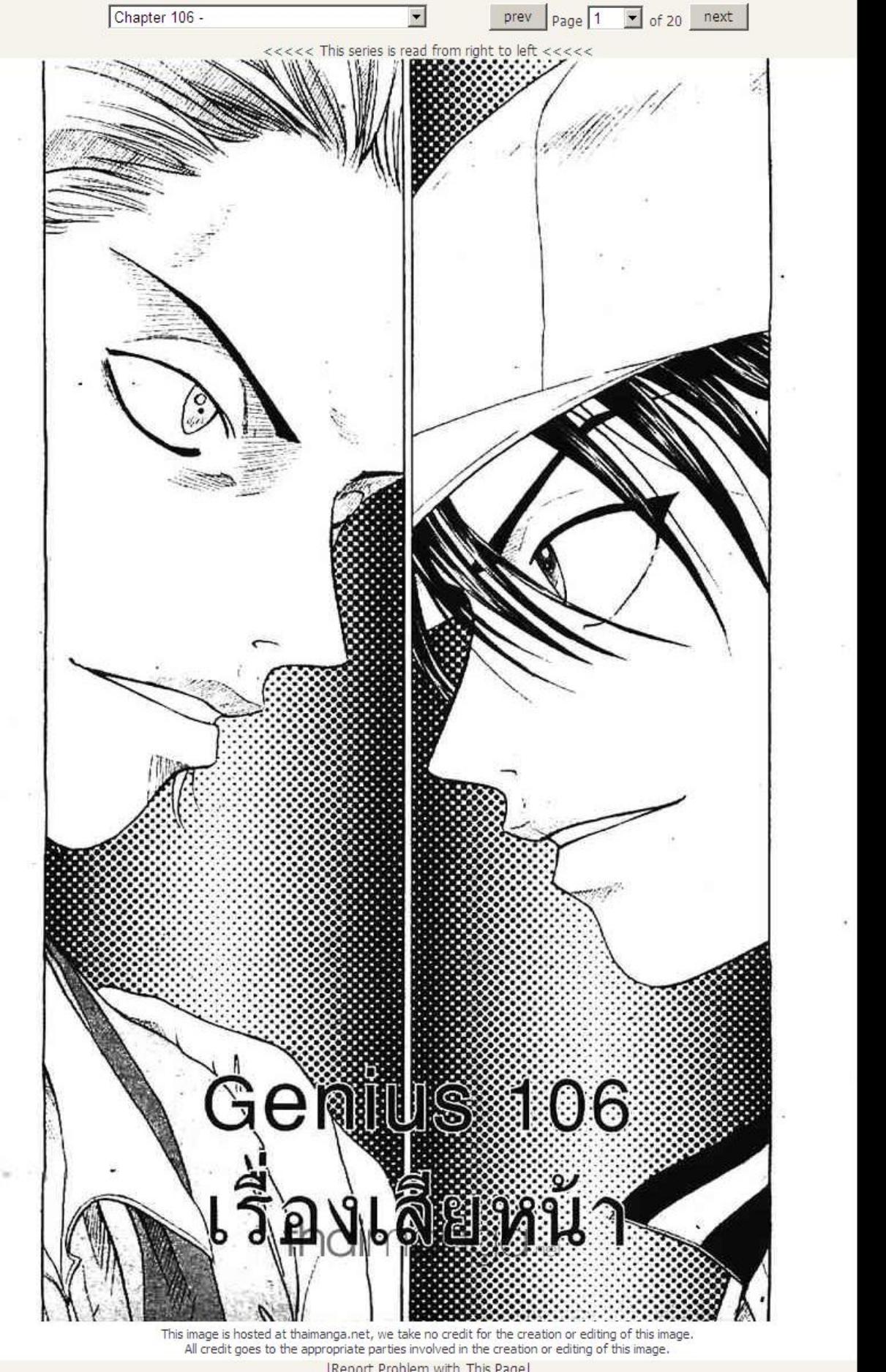 The Prince of Tennis Vol.13 by Unknown