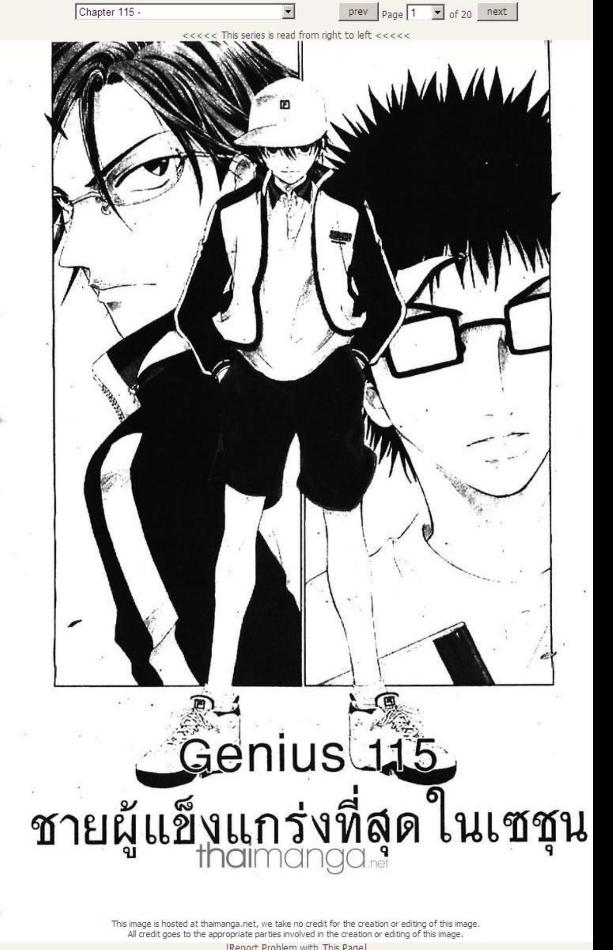 The Prince of Tennis Vol.14 by Unknown