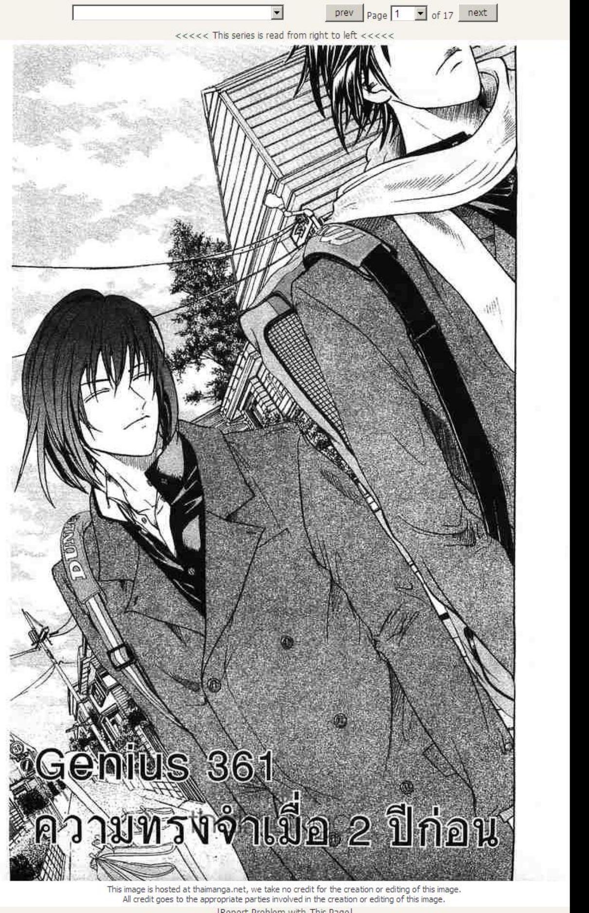 The Prince of Tennis Vol.41 by Unknown