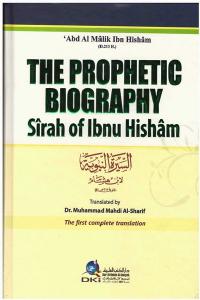 The Prophetic Biography by Ibn Hisham