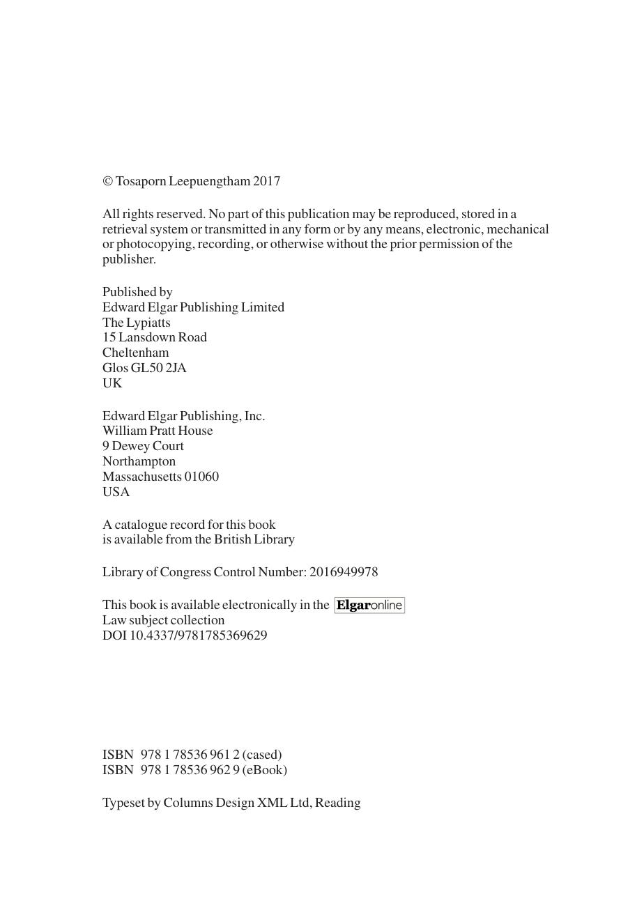 The Protection of Intellectual Property Rights in Outer Space Activities by Tosaporn Leepuengtham
