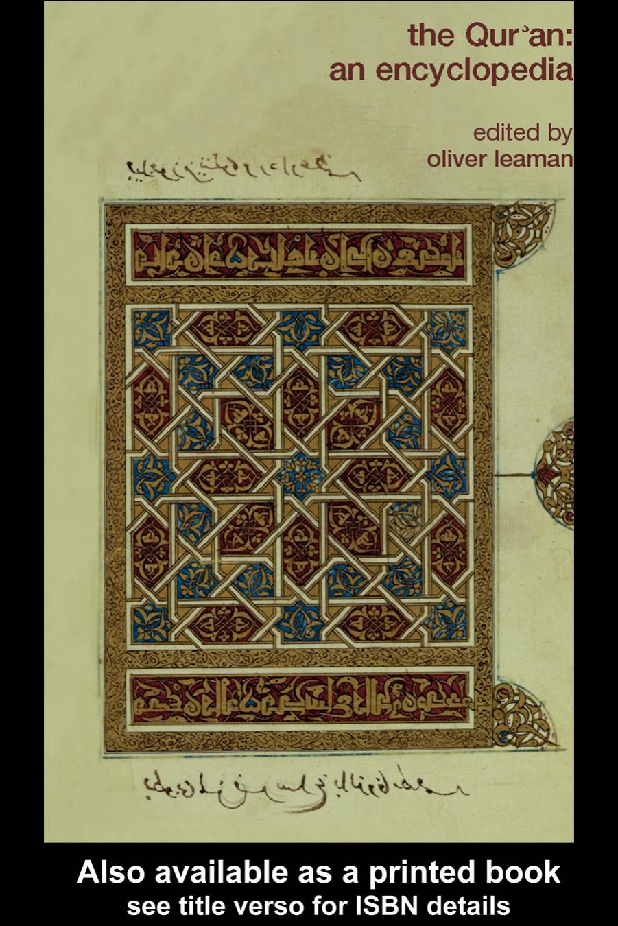 The Qur'an: An Encyclopedia by Oliver Leaman
