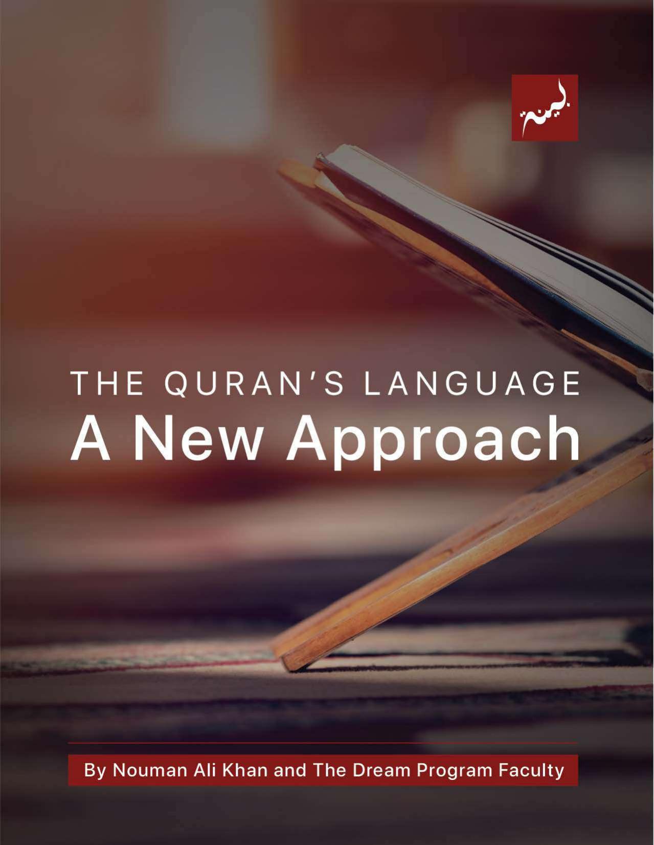 The Quran's language - A New Approach (Bayyinah Dream Arabic Program) by Ustadh Nouman Ali Khan Dream Program Faculty
