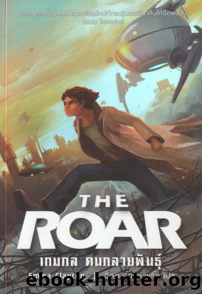The ROAR by Emma Clayton