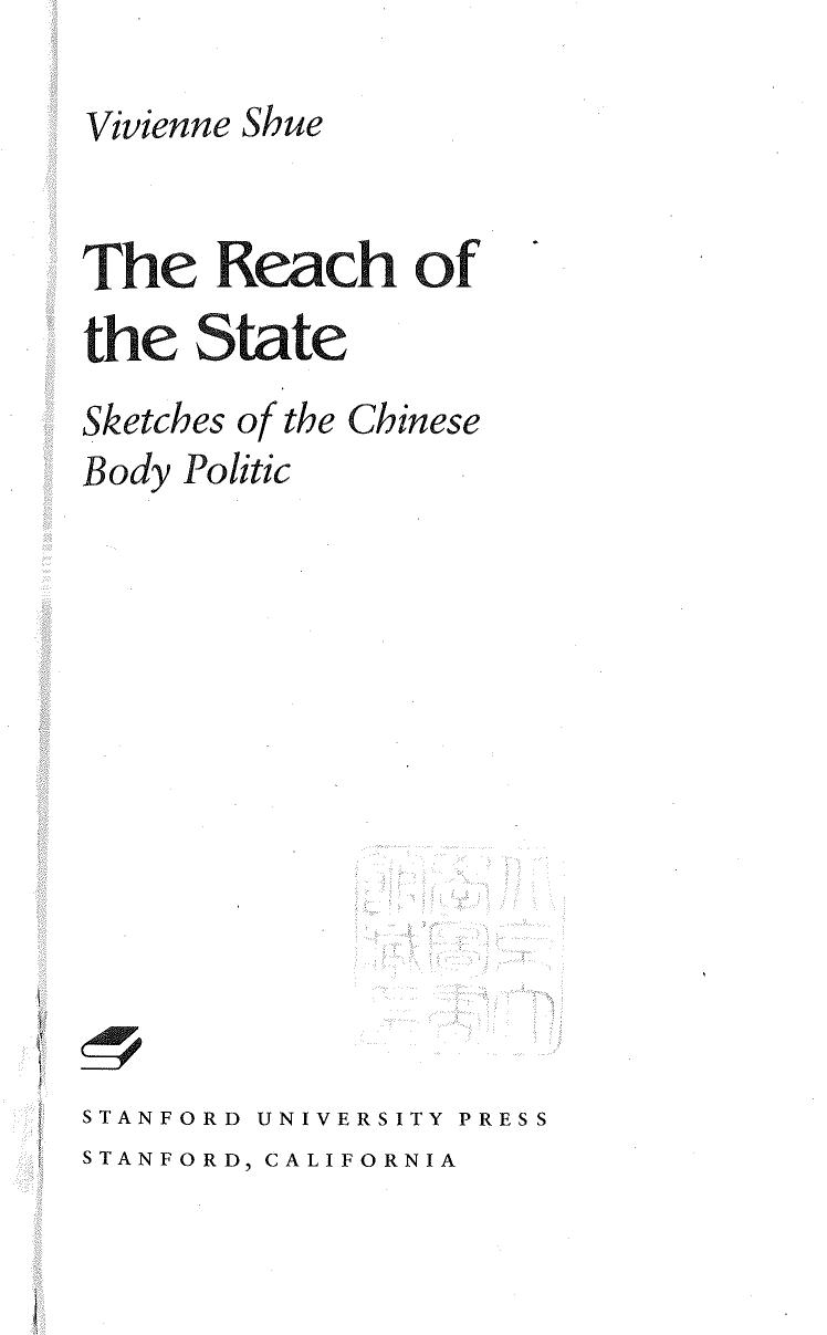 The Reach of the State: Sketches of the Chinese Body Politic by Vivienne Shue