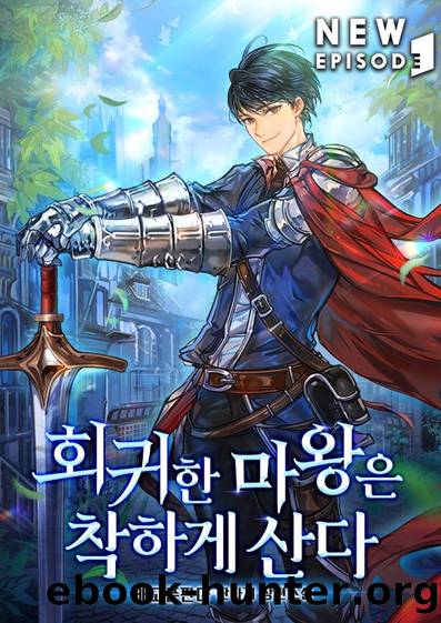 The Regressed Demon Lord is Kind, Ch 001-601 END + SS by Hungry Panda
