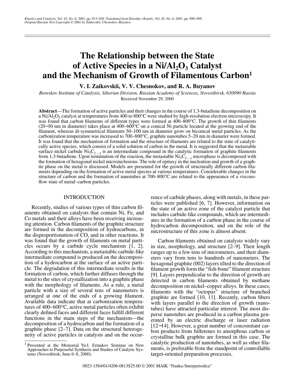 The Relationship between the State of Active Species in a NiAl2O3Catalyst and the Mechanism of Growth of Filamentous Carbon by Unknown