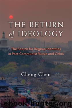 The Return of Ideology by Chen Cheng;
