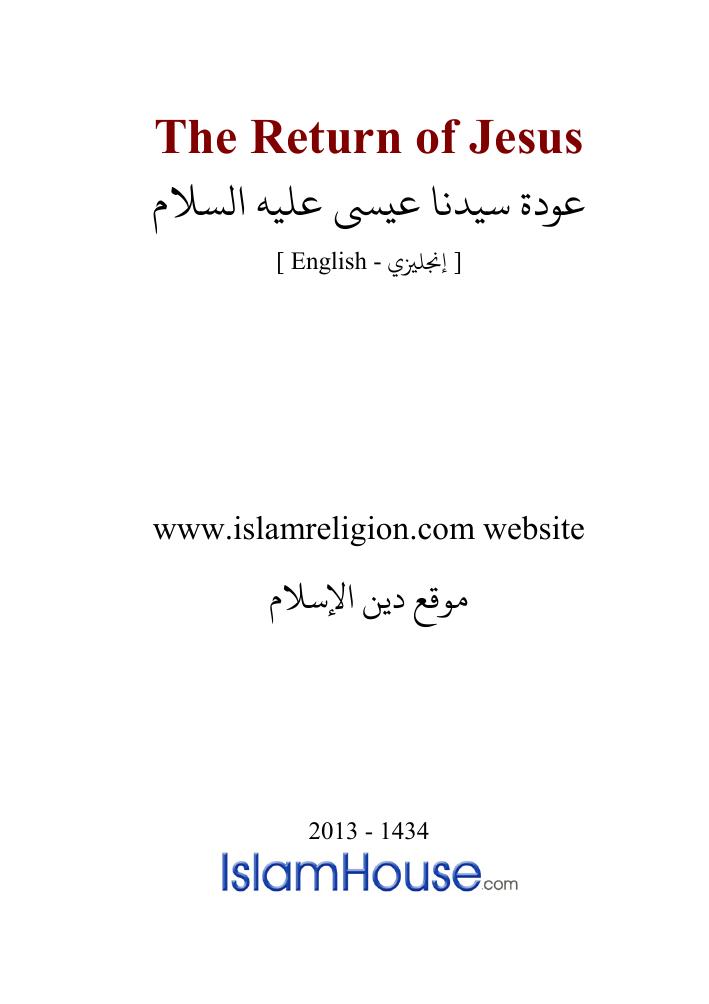 The Return of Jesus by www.islamreligion.com website