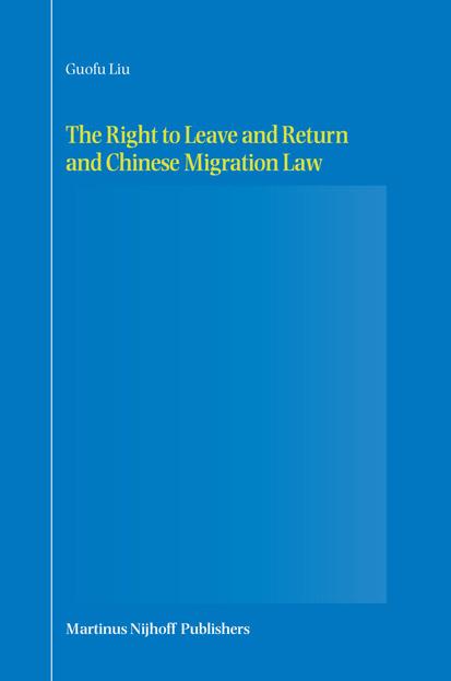 The Right to Leave and Return and Chinese Migration Law by Guofu Liu